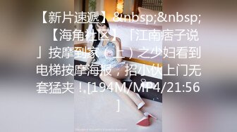 2023-12-03【高质量技师】蓝色长裙御姐技师，骑在身上美臀磨蹭，抓着奶子一顿摸，掏出JB玩弄一番