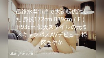 【自整理】P站SexandAnal7 把鸡巴藏到妈妈的酥胸里   最新大合集【197V】 (63)