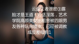 叫上好哥们一起3p新婚娇妻