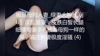 -偷拍极品美少妇 打开手电筒拍B 被少妇发现了你瞅啥？