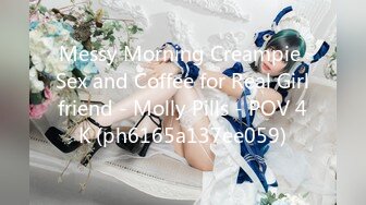 Messy Morning Creampie Sex and Coffee for Real Girlfriend - Molly Pills - POV 4K (ph6165a137ee059)