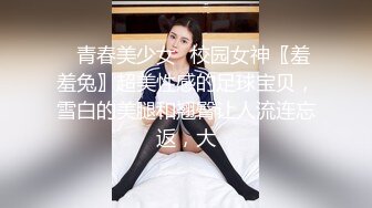 皮肤白皙巨乳网红『琳儿』大尺度私拍流出 极品爆乳SM乳夹诱惑 黑丝OL 开档粉穴翘美臀 高清720P原版无水印