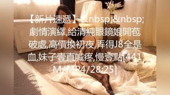 [MP4/ 763M] 美臀大长腿颜值女神连体网袜激情啪啪，舔弄大屌骑上来整根插入