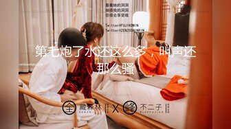 ❤️精品推荐❤️岛国超美CD『Nuko』天台可爱奶牛装骑乘直男被操射