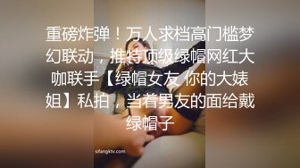 后入短发少妇