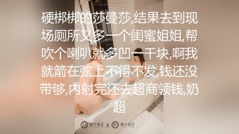 【妹子小小支】和150cm的妹子做爱啥感受，娇小玲珑女上位，蜜桃臀后入