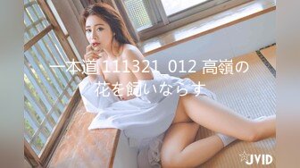 8-26夜太美七夜探花今夜约啪甜美系女孩，操到两次高潮，叫声可射