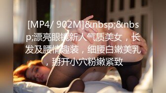 [MP4/982M]2/1最新 大波浪美女小姐姐火辣红唇拨开丁字裤掰穴VIP1196