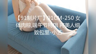 【新片速遞】女盆友闺蜜一起玩❤️快把我的鸡巴给吃融化掉了，来位狼友跟我一起操她们的骚逼就好了❤️给她们两个舔得我浑身上下不要不要的！[98M/05:00]