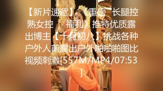 STP33595 大奶痴女自慰高潮完了还要吃鸡巴 被干的喷水不止 小水水