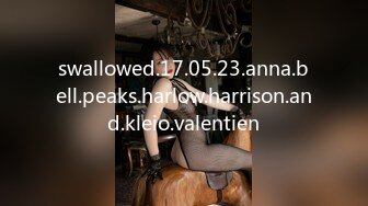 swallowed.17.05.23.anna.bell.peaks.harlow.harrison.and.kleio.valentien