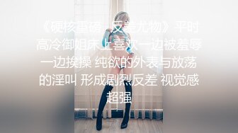 【MP4/HD】极品超嫩小萝莉！没怎么开发过嫩穴，干净无毛超粉，骑乘位抽插流出白浆