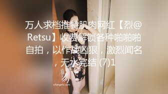 【周末TS时光】北京性感妖圈ts美儿 ，调教土豪奴隶，甘心跪在美妖胯下，‘来 含住妈妈的鸡巴，贱狗’，骚妖 好痒！