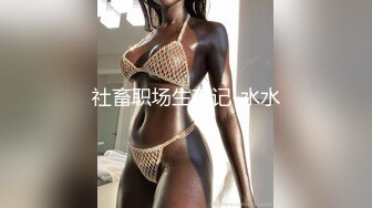 【钻石级❤️推荐】麻豆传媒代理出品新作-巨乳少妇来家打扫