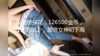 太子暴利调教可爱女装大佬,小弟弟扮女装又可爱又性感(上) 