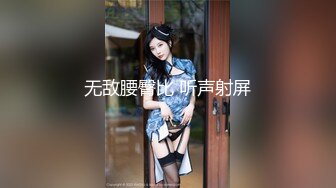 [MP4/ 863M] 白皙美乳骚骚妹子两男一女3P两场大秀，制服黑丝诱惑面罩男后入猛操