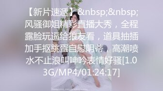 邪恶的房东暗藏摄像头偷拍身材不穿的美女租客洗澡洗鲍鱼