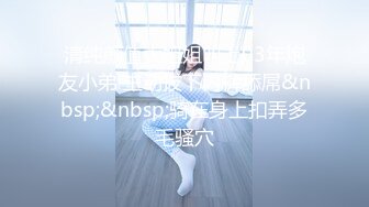 蜜桃影像PM066蜜桃成熟时二部曲终究沦为教授的性奴