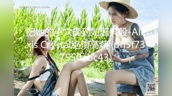 [MP4/823MB]【网红 啪啪 调教】最新整合8位大神 DCR 彬哥 GG kcrystal kiis