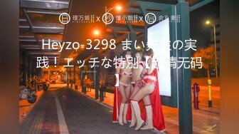 [MP4/290MB]超级重磅！ber大神真实约炮超级漂亮身材又倍儿棒的19岁女神，人帅 以谈恋爱的名义