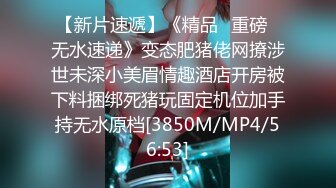 [MP4/742MB]成熟御姐就是豪气 愿赌服输 脱下内裤换上情趣透明内内 又输了就露出奶子舔鸡巴后入猛操