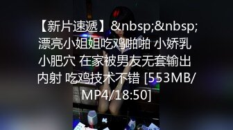 [MP4/ 1.97G] 再次操尤物级高颜值御姐 贴身白色睡衣抱紧舌吻挑逗扛着笔直美腿啪啪上位骑乘呻吟碰撞