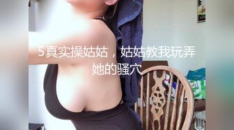 白富美妹子发骚叫男的过来做爱，前凸后翘极品身材，美腿笔直叉开挡不住扑上去舔吸抽插快速耸动浪叫爽啊