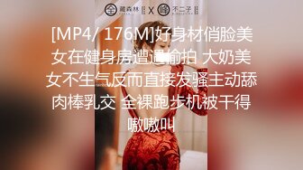 [MP4/ 1.72G] 加钱哥加钱哥，精品小少妇，黑丝白臀，玲珑有致小骚货，直播间人气爆棚