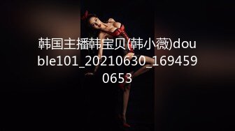 《家庭乱伦》牛B大神操完妈妈继续操姐姐那叫一个爽[MP4/1230MB]