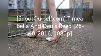 [ShootOurself.com] Timea Bella And Denis Reed [28-10-2016, 1080p]