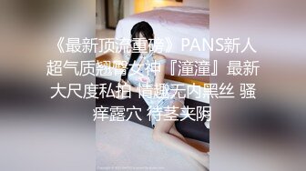 不一样的生日派对，性感妖艳女神【KpKpR】蛋糕摸遍全身，翘起屁股后入，道具双洞齐开，狂喷水表情淫骚