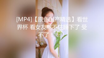 清纯水嫩眼镜妹✿刚放暑假穿上情趣女仆白丝服务金主爸爸，一线天馒头美鲍甚是诱人，年纪轻轻还没做过几次2