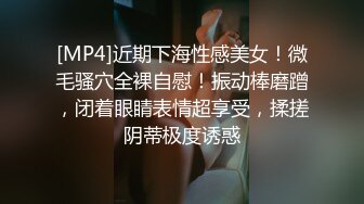 [MP4]中国姑娘发骚勾引光头老外 这二十多公分的粗大鸡巴插的多深啊