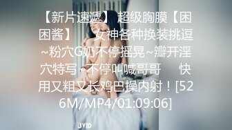 [MP4/594M]6/10最新 长发美少妇大黑道具插穴水晶道具插穴销魂式享受欣赏鲍鱼VIP1196