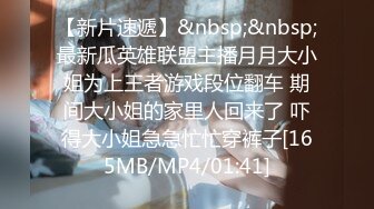 [MP4]國產AV 渡邊傳媒 DB015 淫蕩幻想撸撸杯尻成女神