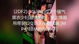 原91PUA自拍大神达叔??带着风骚小少妇驾车户外野战无套射屁股上