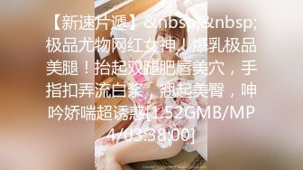 [MP4]STP26631 气质大眼萌妹子露脸自慰掰穴，再和男友啪啪做爱，后入操逼无套打桩 VIP0600