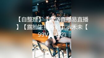 顶级鉴黄电报群 精选上百位顶级美女性爱啪啪【438V】 (220)