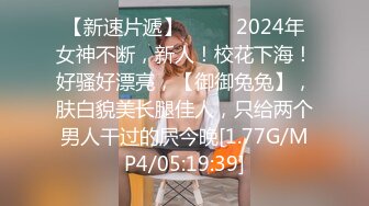 【新片速遞】黑丝大眼萌妹子，酒店和胖男无套做爱，互玩69舔舐粉木耳[954M/MP4/01:23:23]