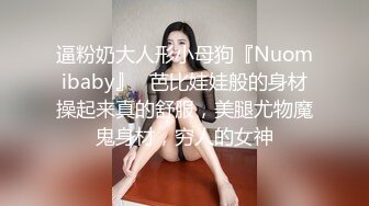 【新片速遞】&nbsp;&nbsp;淮安居家少妇和老公打奶泡，鸡巴滑在奶头上特别舒服，少妇口活特别好！[45M/MP4/01:49]