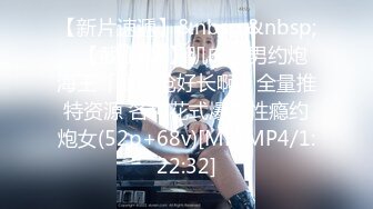 蜜桃传媒PMC344禽兽房东淫逼房客就范-林思妤