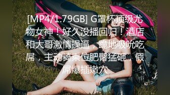 漂亮大奶美眉 舒服吗小骚货 快点干 在家被大鸡吧小哥哥无套输出 操的舒坦很享受 内射