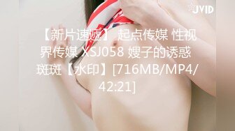 【新片速遞】&nbsp;&nbsp;麻豆传媒 MPG028 终於爆操醉酒小姨 夏晴子【水印】[458MB/MP4/22:24]