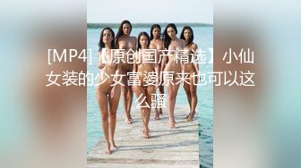 QQOG-044 cola酱 诱惑甜蜜女友 扣扣传媒 x 91Fans