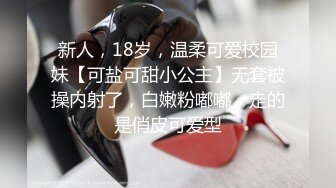 美容院上班的漂亮小美女下班后穿着性感超短裙工作服和客户男友偷情,特意换上开档黑丝干,爽的自己捏着奶子!