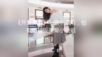 白嫩JK学妹 乖巧萝莉妹子小闷骚型，水嫩一线天白虎嫩B被金主爸爸各种啪啪蹂躏，无套中出内射一逼白浆！