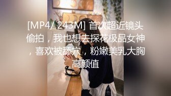 [MP4/ 1.14G] 网红小美女小改改吖酒店约粉丝做爱，道具两三样先把骚穴玩湿了好插入，干的嗷嗷叫！