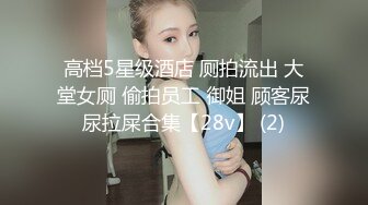 可盐可甜女菩萨，推特极品大奶美乳女神【糕糕】VIP私拍，可爱双马尾裸舞脱衣挑逗，诱惑难挡 (9)