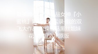 JVID精品 清纯人气女神模特【小婕儿-办公室社员潜藏的不伦恋】小母狗是怎么样炼成的