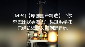 “好深哦好喜欢快点用力肏我”对话淫荡，美大极品高颜露脸反差小姐姐销魂造爱，镂空网袜口活全自动嗲叫呻吟声太赞了